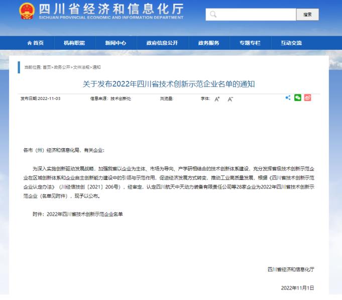 微信截圖_20221107102719.jpg